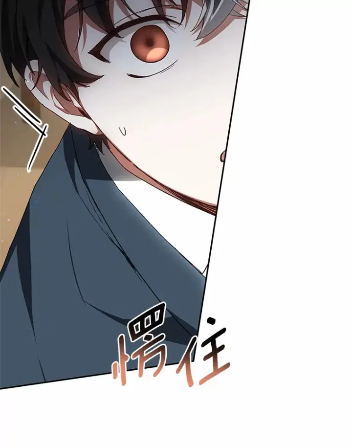 漫画《其实我是SSS级神医》19.危险的湾区第88张图