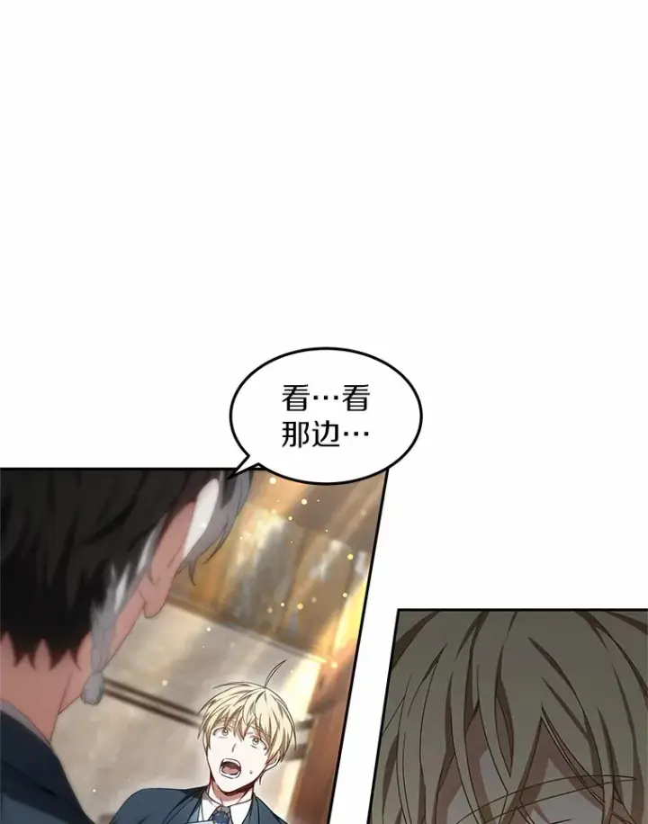 漫画《其实我是SSS级神医》19.危险的湾区第92张图