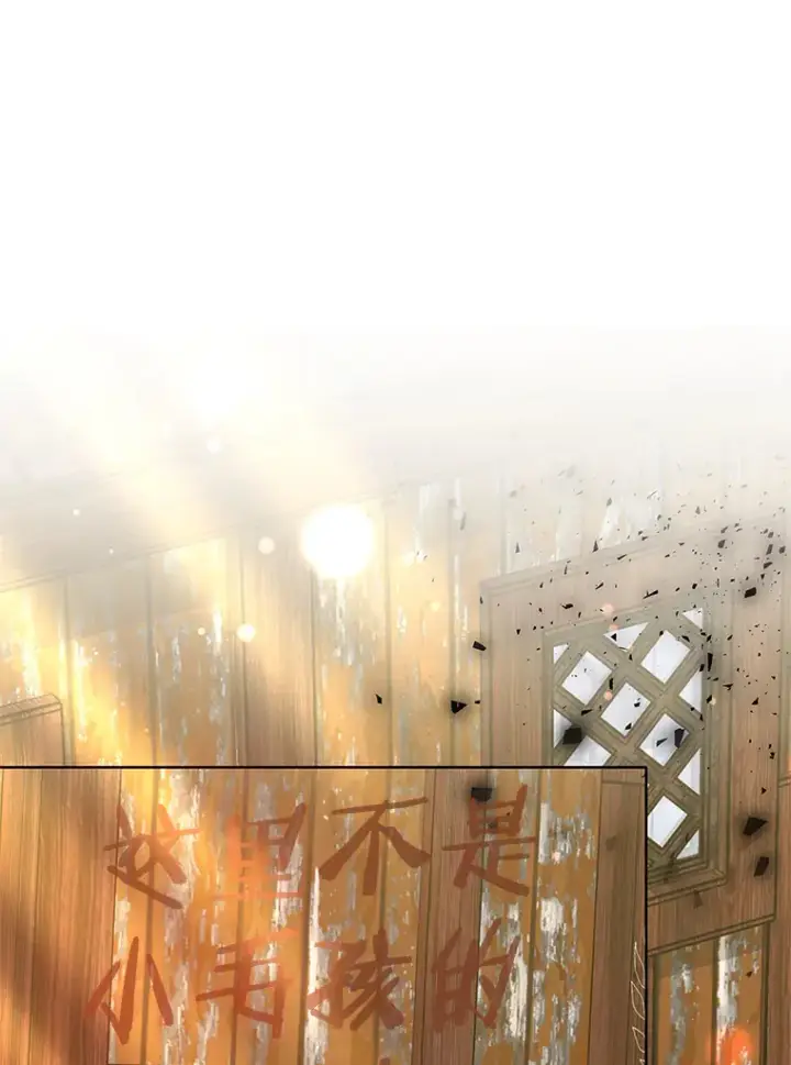 漫画《其实我是SSS级神医》19.危险的湾区第94张图