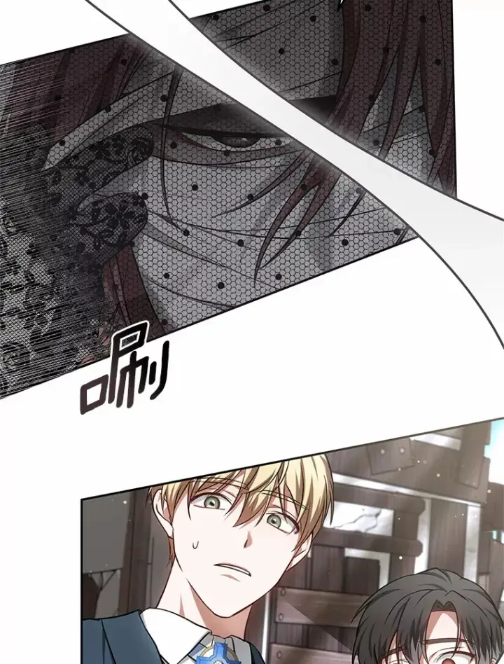 漫画《其实我是SSS级神医》20.前往科里森街第100张图