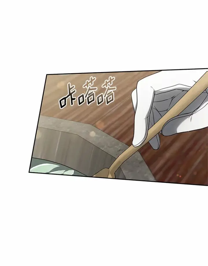 漫画《其实我是SSS级神医》21.步入正轨第13张图