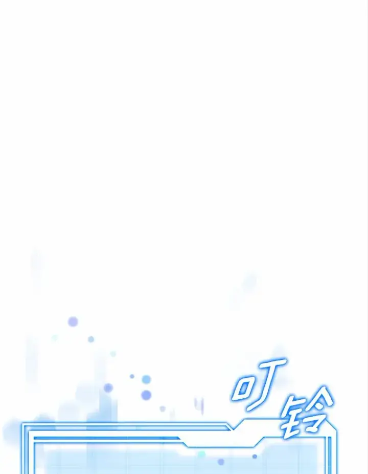 漫画《其实我是SSS级神医》21.步入正轨第20张图