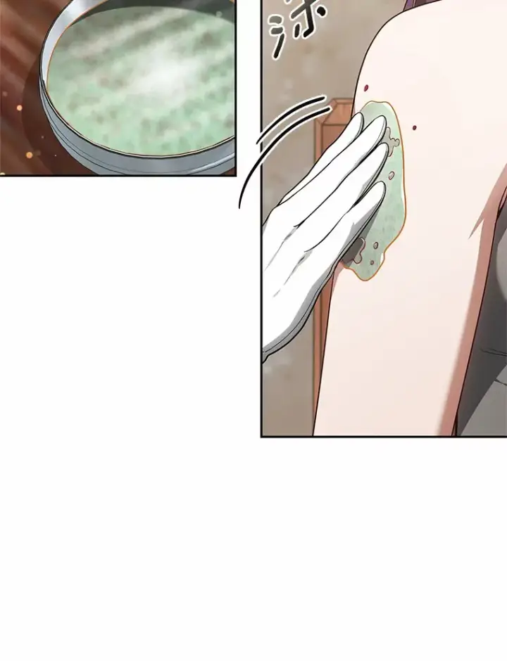 漫画《其实我是SSS级神医》21.步入正轨第37张图