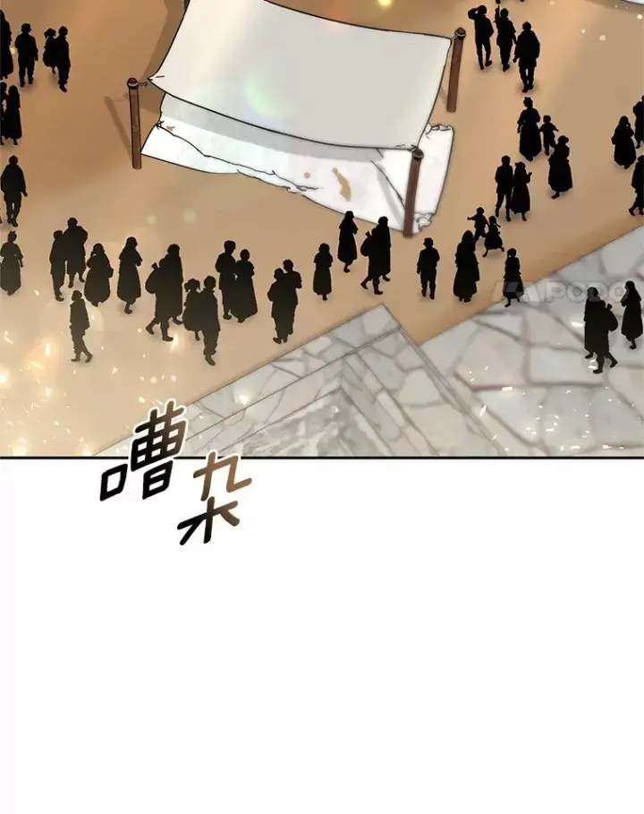 漫画《其实我是SSS级神医》21.步入正轨第72张图