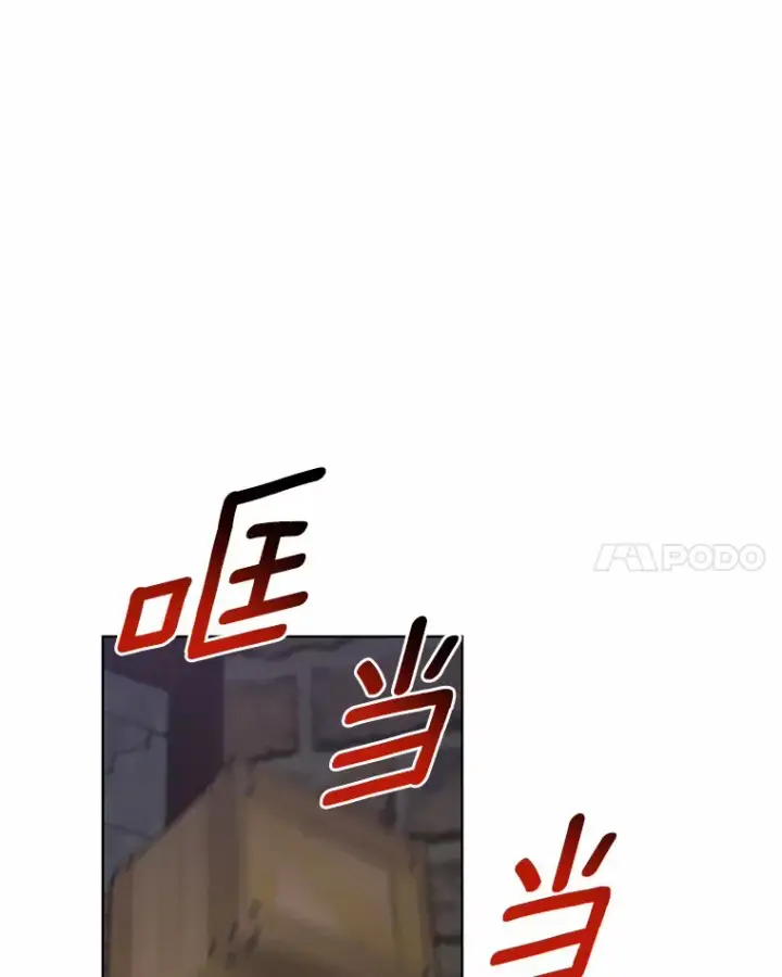 漫画《其实我是SSS级神医》23.治愈坎西勒第104张图