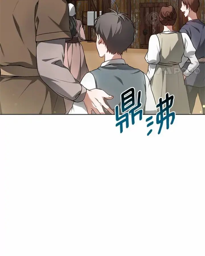 漫画《其实我是SSS级神医》23.治愈坎西勒第121张图