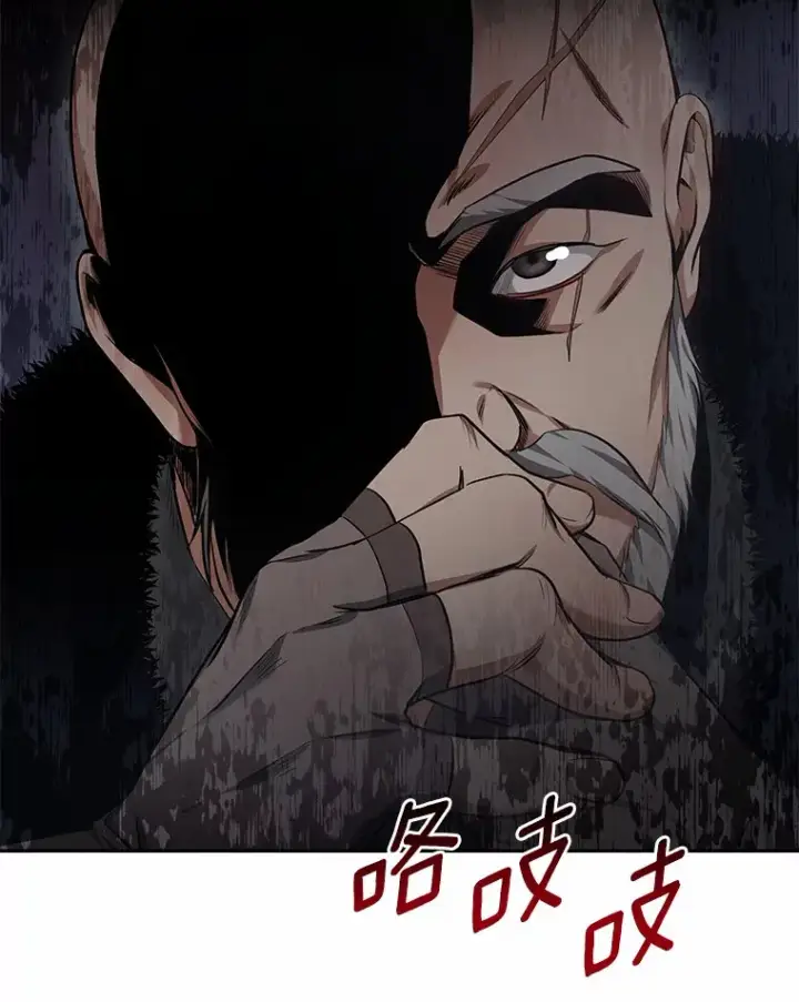漫画《其实我是SSS级神医》23.治愈坎西勒第2张图