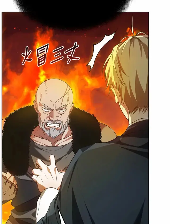 漫画《其实我是SSS级神医》23.治愈坎西勒第39张图