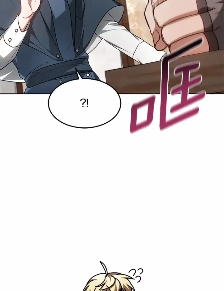 漫画《其实我是SSS级神医》23.治愈坎西勒第92张图