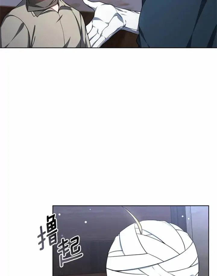 漫画《其实我是SSS级神医》24.天花？还是水痘？第101张图