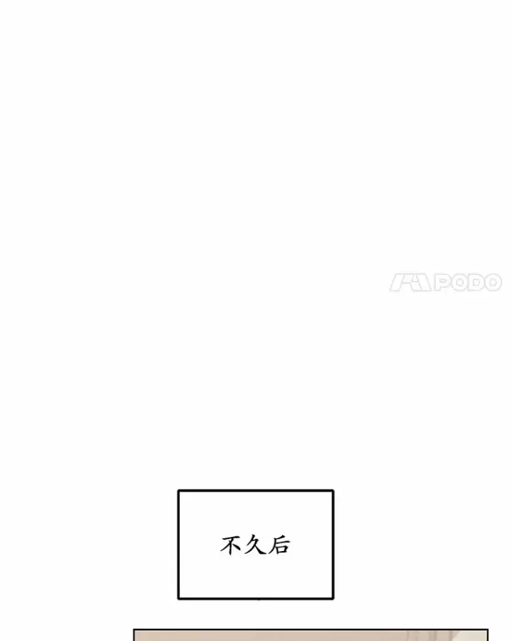 漫画《其实我是SSS级神医》24.天花？还是水痘？第118张图
