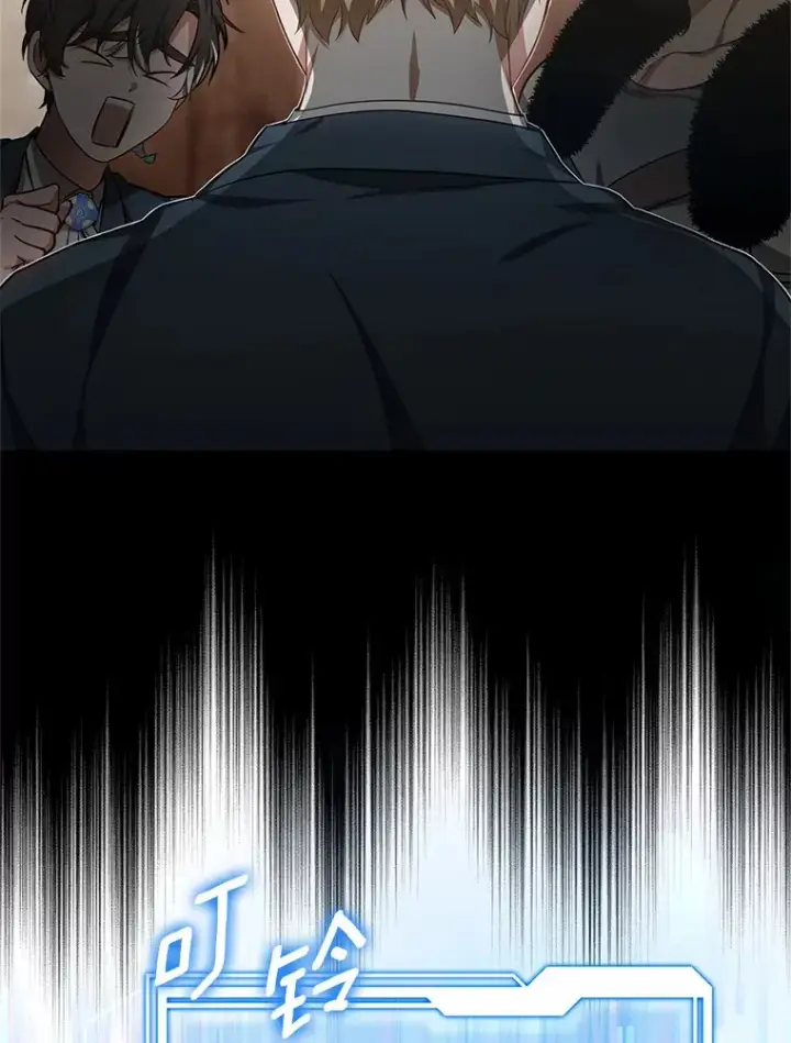 漫画《其实我是SSS级神医》24.天花？还是水痘？第28张图