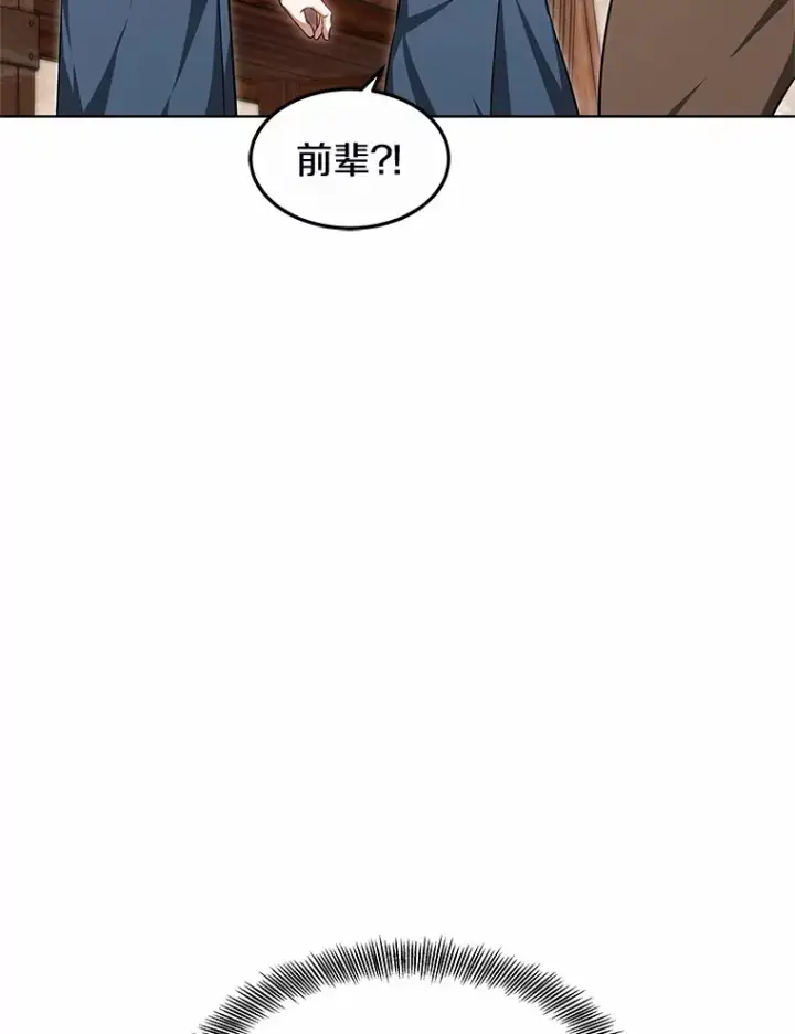 漫画《其实我是SSS级神医》24.天花？还是水痘？第36张图