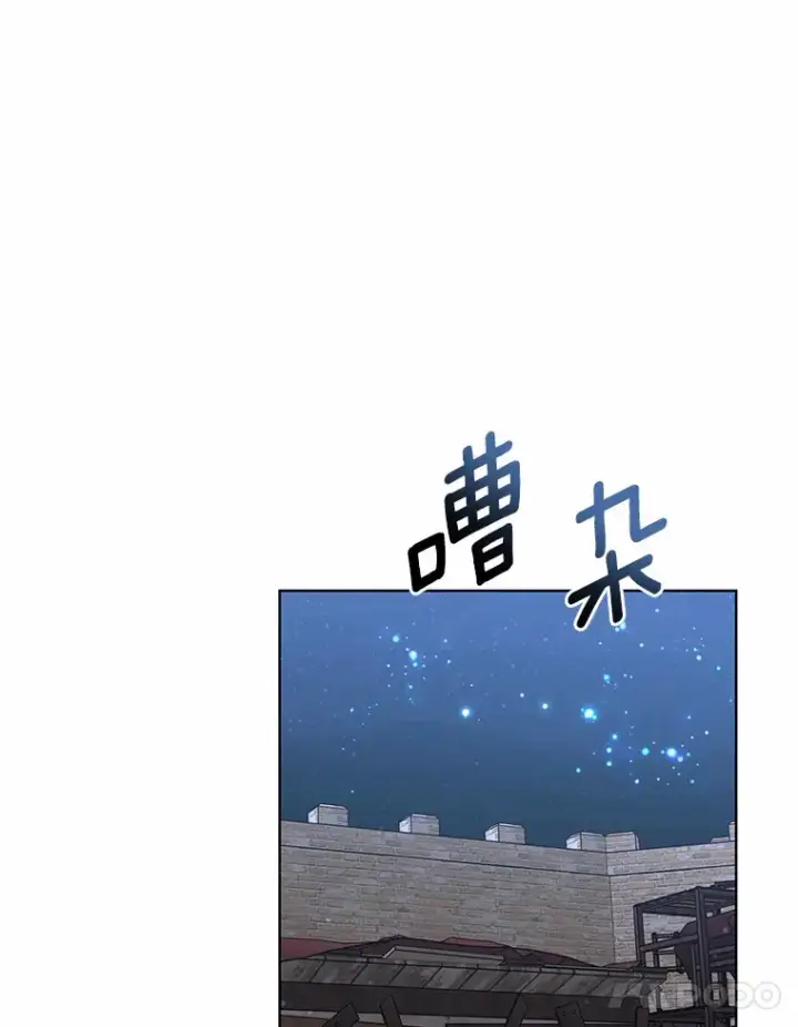 漫画《其实我是SSS级神医》24.天花？还是水痘？第51张图