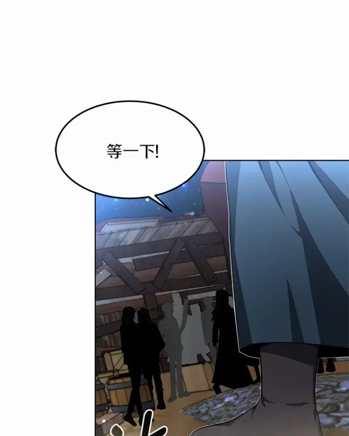 漫画《其实我是SSS级神医》24.天花？还是水痘？第56张图