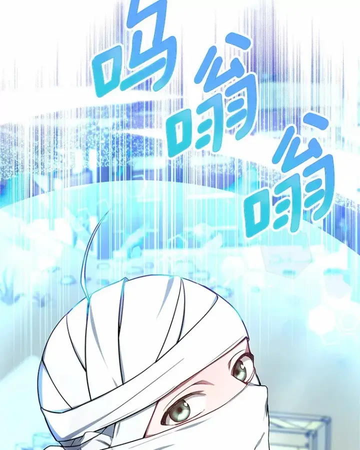 漫画《其实我是SSS级神医》24.天花？还是水痘？第82张图