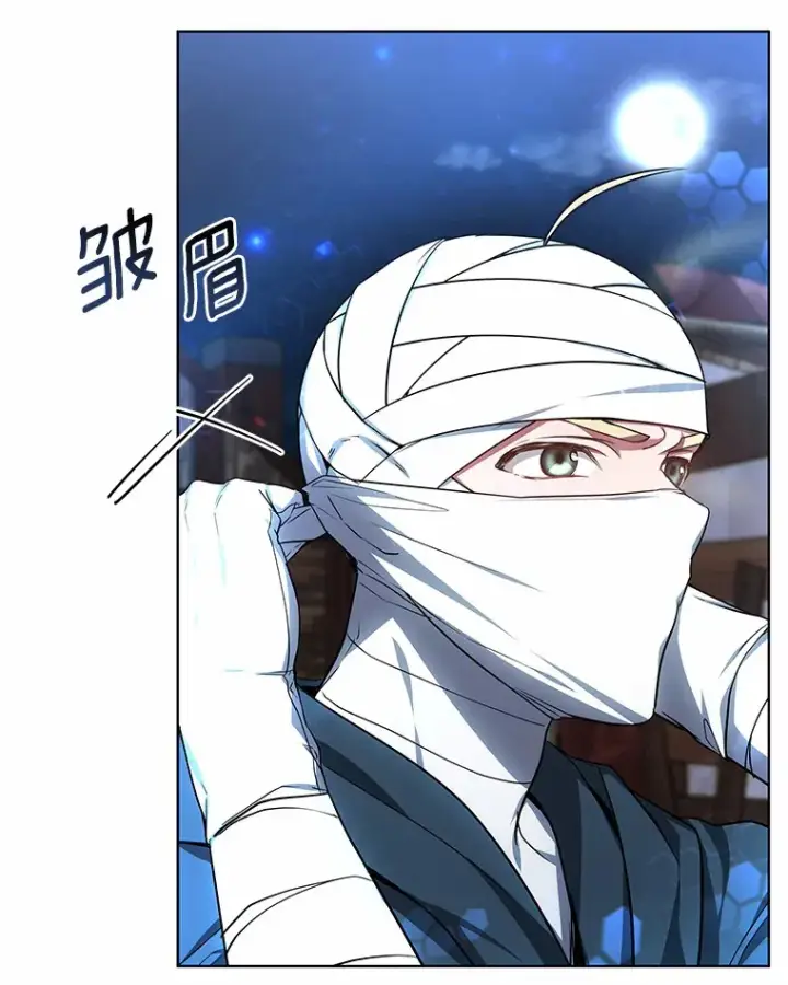 漫画《其实我是SSS级神医》24.天花？还是水痘？第87张图
