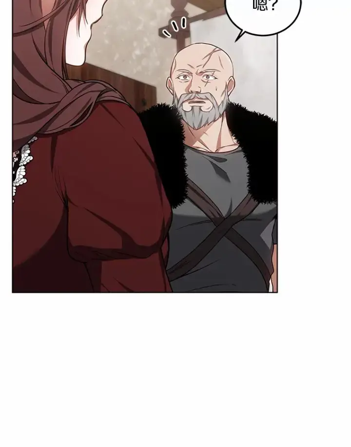 漫画《其实我是SSS级神医》24.天花？还是水痘？第9张图
