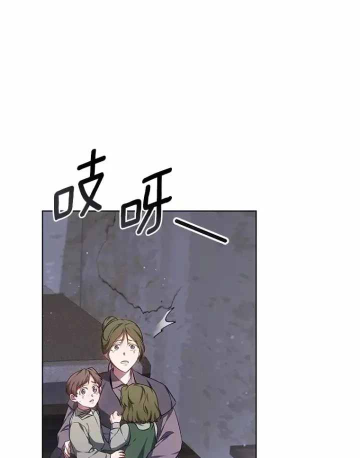 漫画《其实我是SSS级神医》24.天花？还是水痘？第94张图
