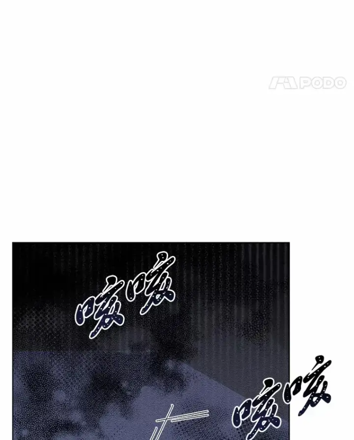 漫画《其实我是SSS级神医》25.魔法谜团第117张图