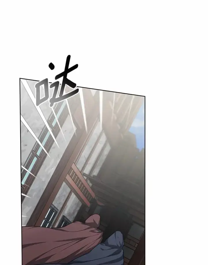 漫画《其实我是SSS级神医》25.魔法谜团第125张图