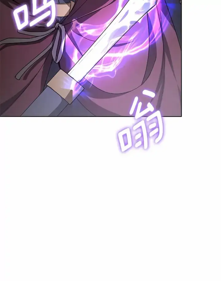 漫画《其实我是SSS级神医》25.魔法谜团第133张图