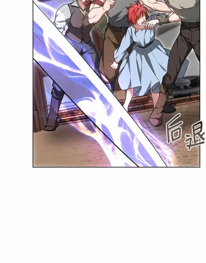 漫画《其实我是SSS级神医》25.魔法谜团第135张图