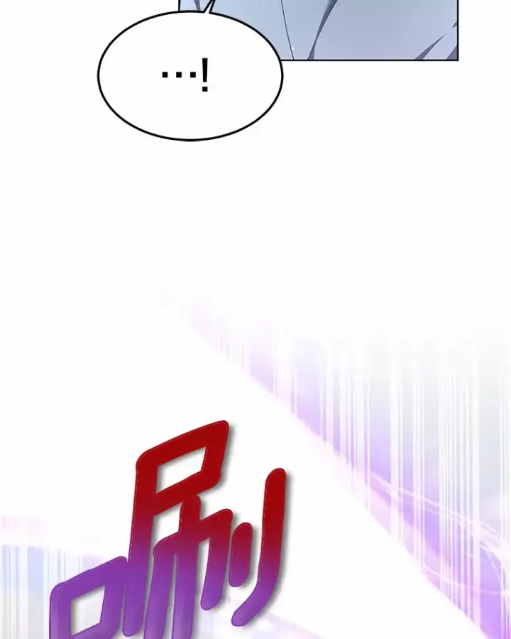 漫画《其实我是SSS级神医》25.魔法谜团第139张图