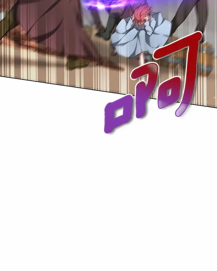 漫画《其实我是SSS级神医》25.魔法谜团第141张图