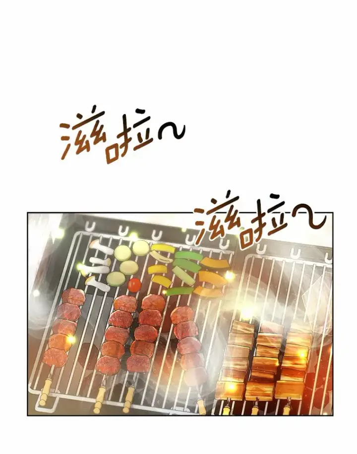 漫画《其实我是SSS级神医》25.魔法谜团第3张图