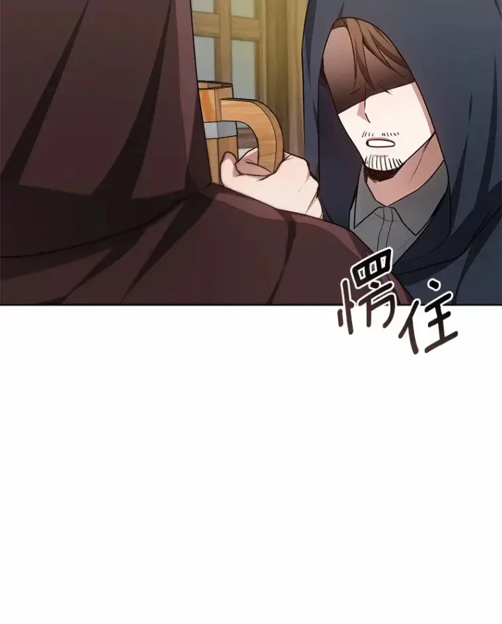 漫画《其实我是SSS级神医》25.魔法谜团第67张图