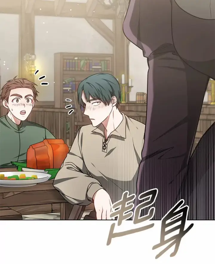漫画《其实我是SSS级神医》25.魔法谜团第75张图