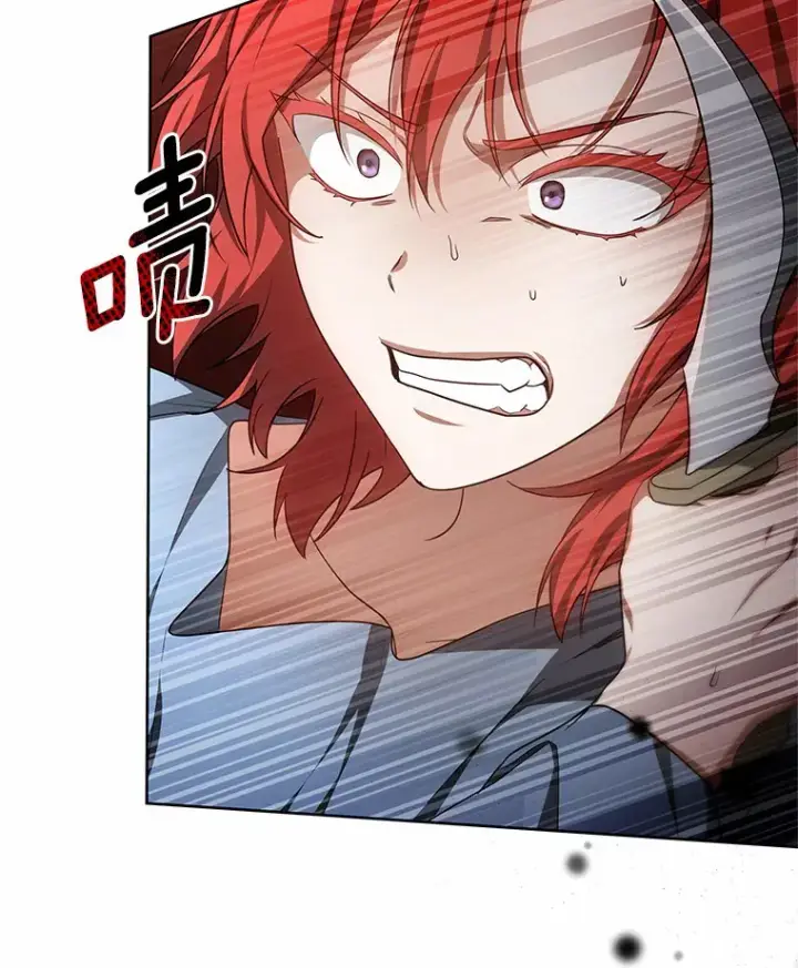 漫画《其实我是SSS级神医》26.注射解毒剂第10张图