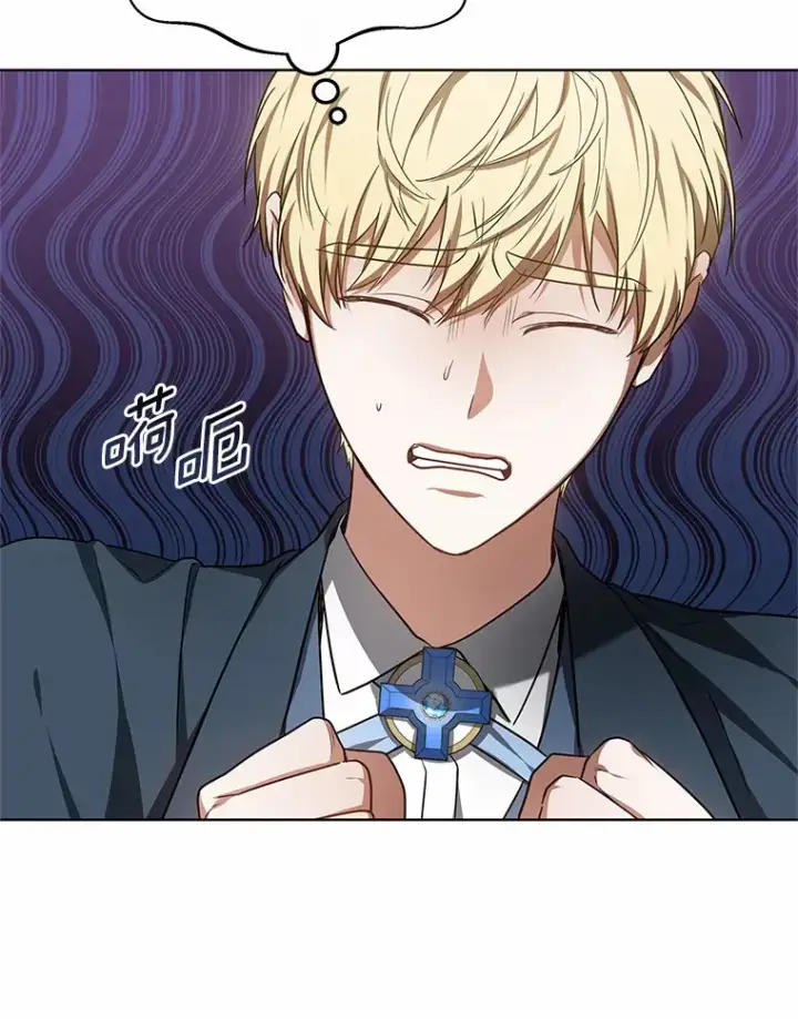 漫画《其实我是SSS级神医》26.注射解毒剂第103张图