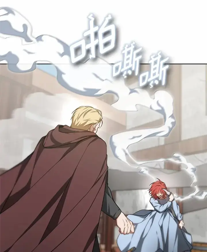 漫画《其实我是SSS级神医》26.注射解毒剂第13张图