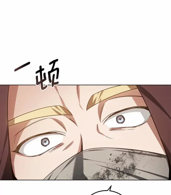漫画《其实我是SSS级神医》26.注射解毒剂第142张图