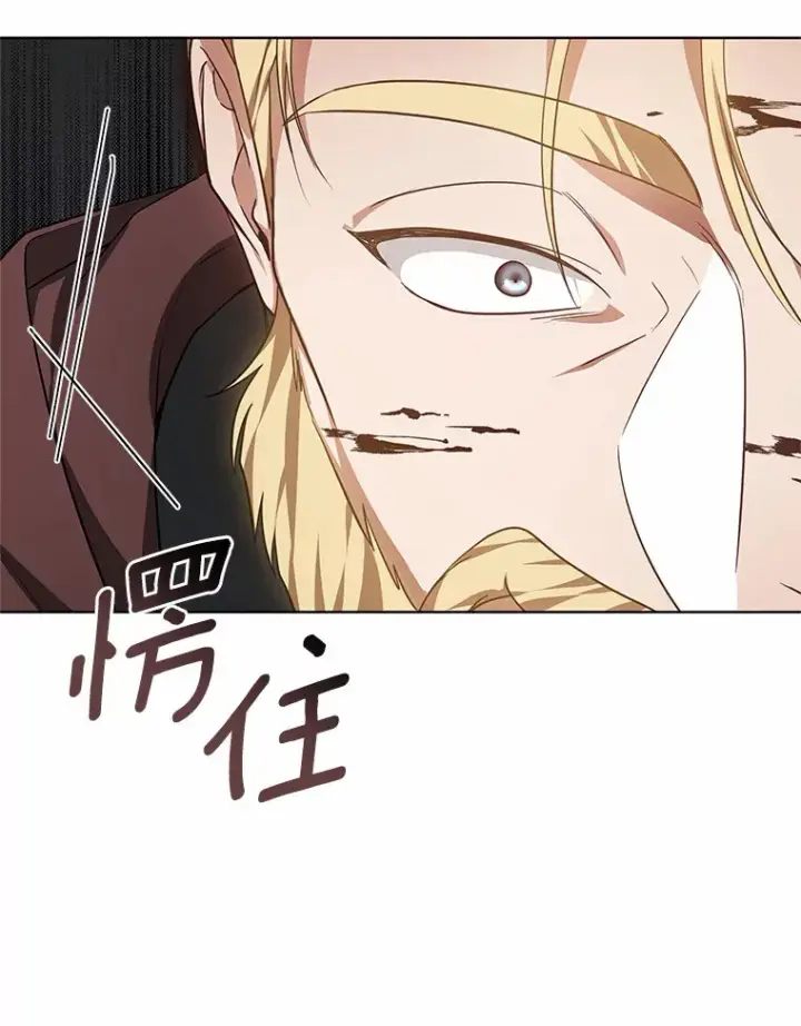 漫画《其实我是SSS级神医》26.注射解毒剂第37张图
