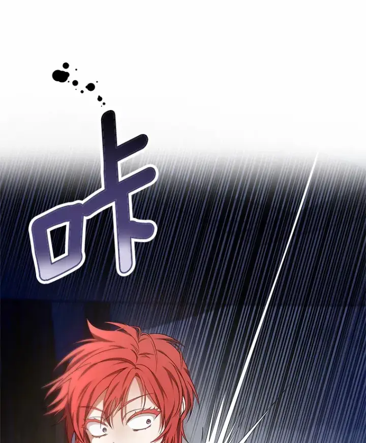 漫画《其实我是SSS级神医》26.注射解毒剂第6张图