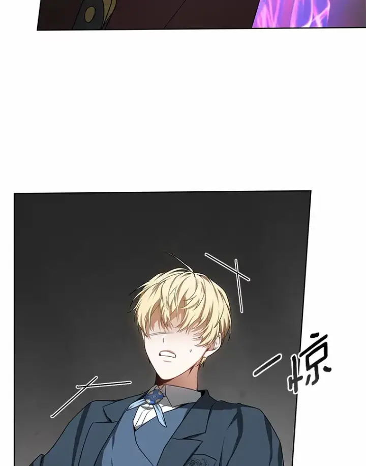 漫画《其实我是SSS级神医》26.注射解毒剂第96张图
