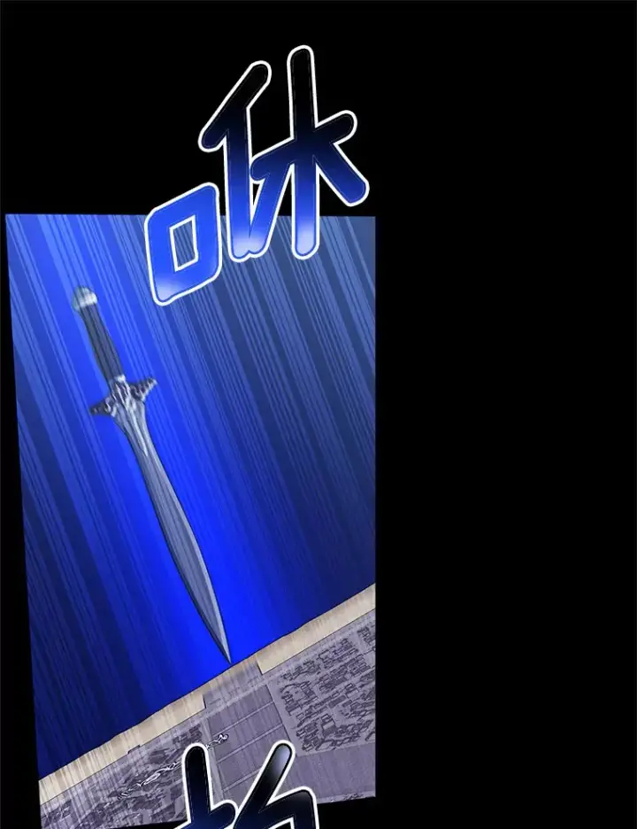 漫画《其实我是SSS级神医》27.不速之客第101张图
