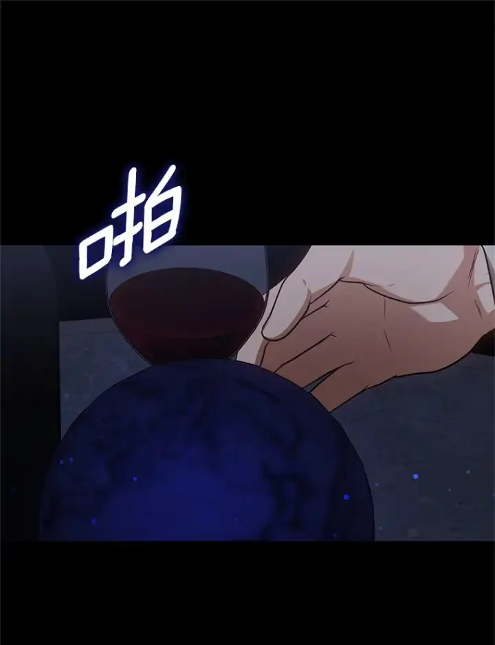 漫画《其实我是SSS级神医》27.不速之客第111张图