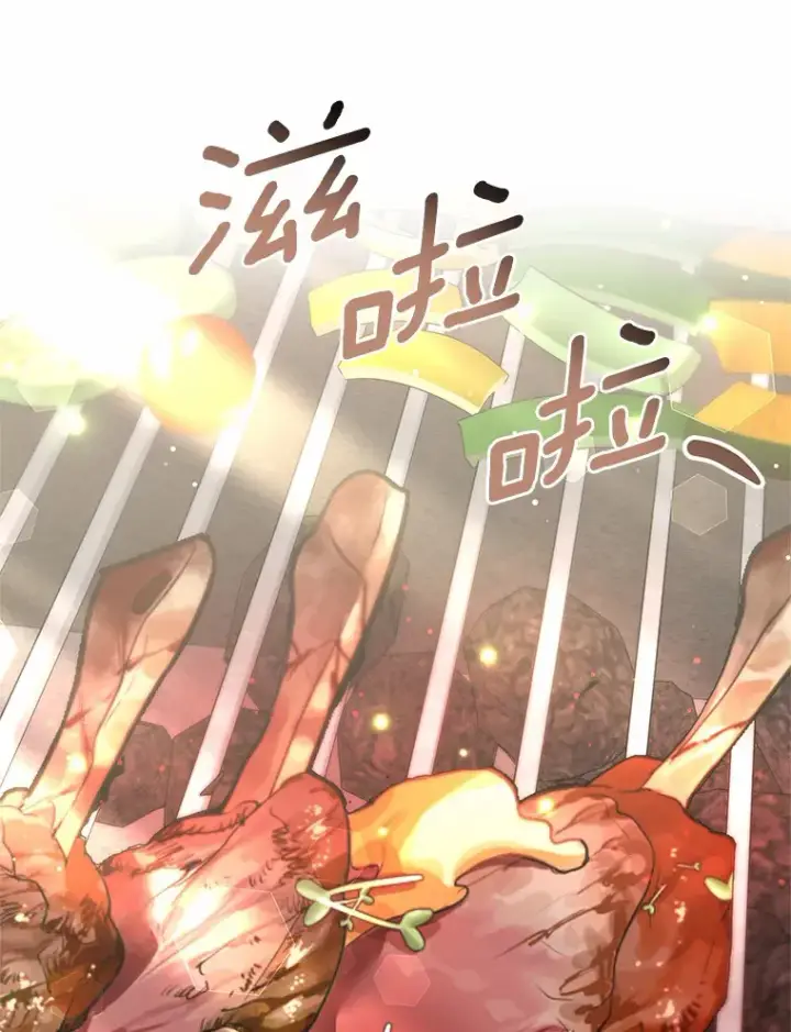 漫画《其实我是SSS级神医》27.不速之客第114张图
