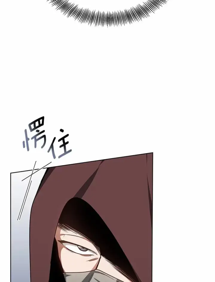 漫画《其实我是SSS级神医》27.不速之客第41张图