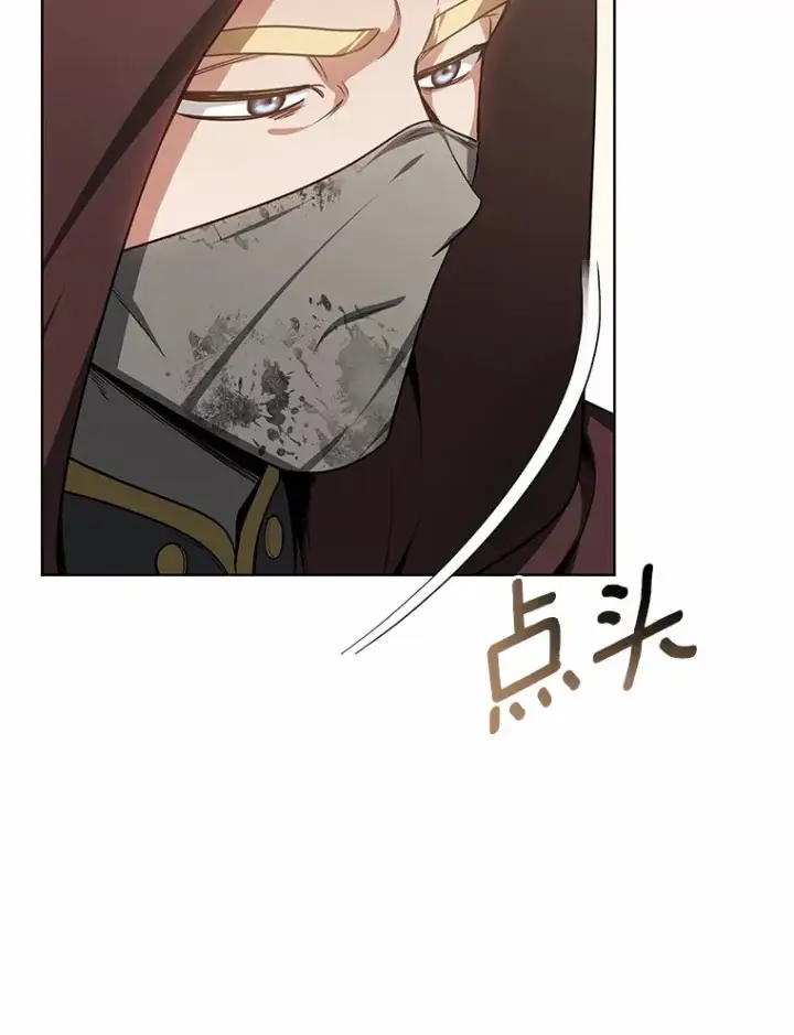 漫画《其实我是SSS级神医》27.不速之客第66张图