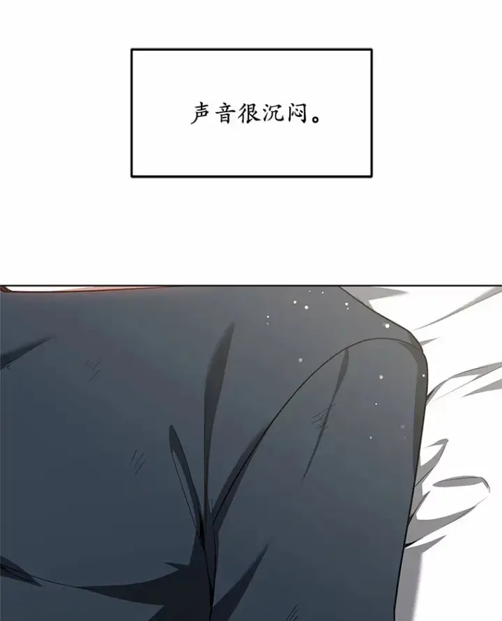 漫画《其实我是SSS级神医》28.不顾警告第101张图