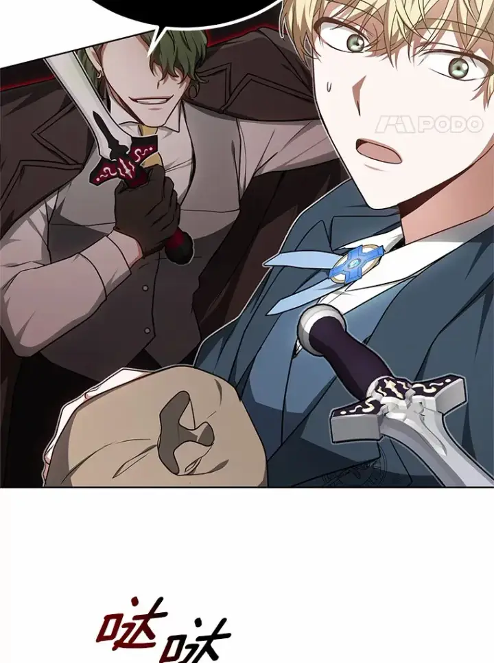 漫画《其实我是SSS级神医》28.不顾警告第51张图
