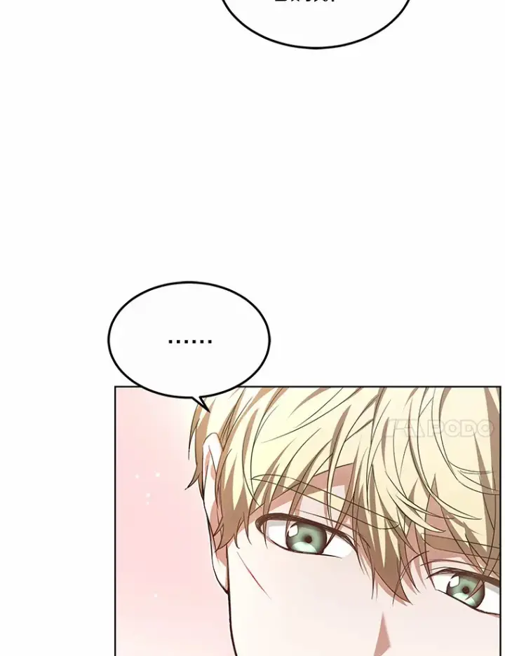 漫画《其实我是SSS级神医》28.不顾警告第96张图