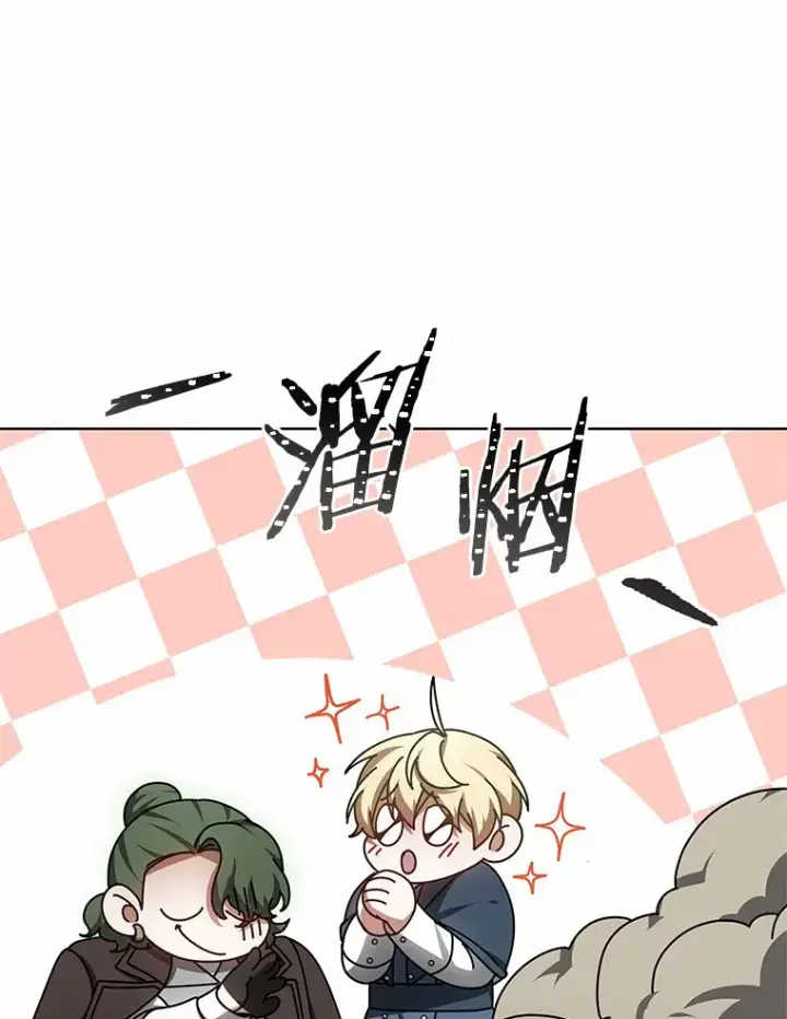 漫画《其实我是SSS级神医》29.叛变第113张图