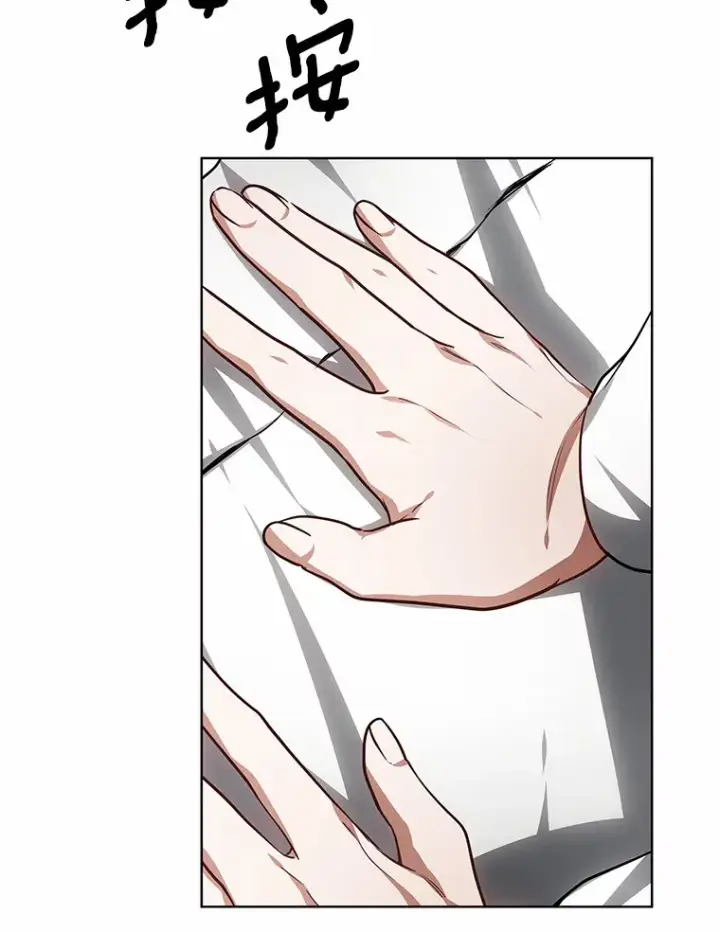漫画《其实我是SSS级神医》29.叛变第117张图