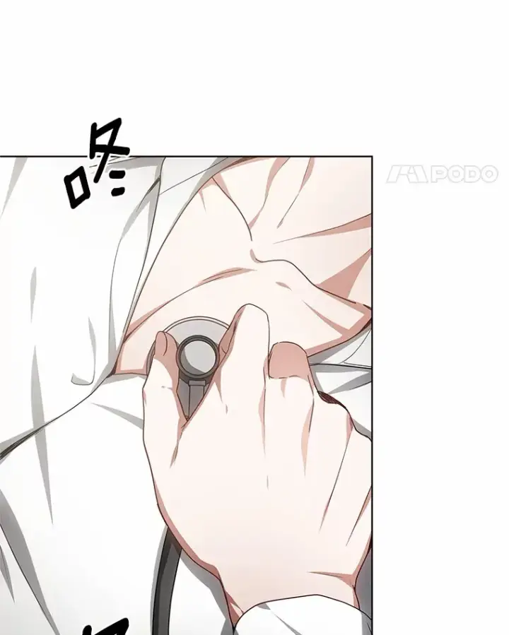 漫画《其实我是SSS级神医》29.叛变第126张图